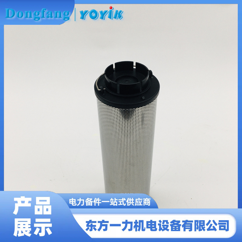 顶轴油泵进口滤芯 