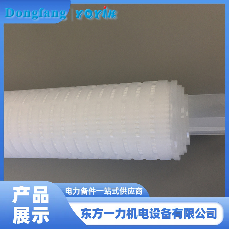 定冷水滤芯