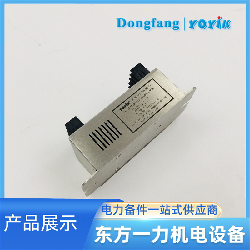 变送器XCBSQ