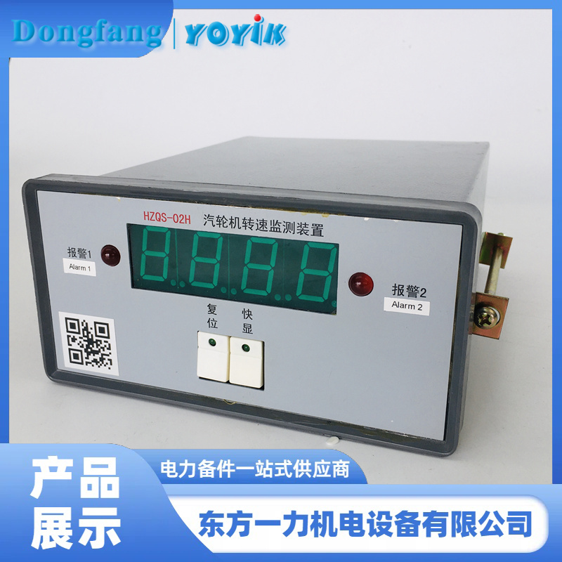 转速表HZQS-02A