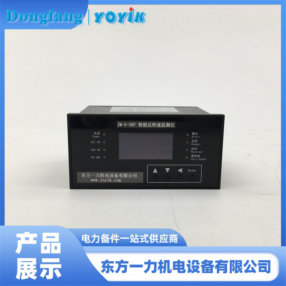 盘式紧凑转速仪表