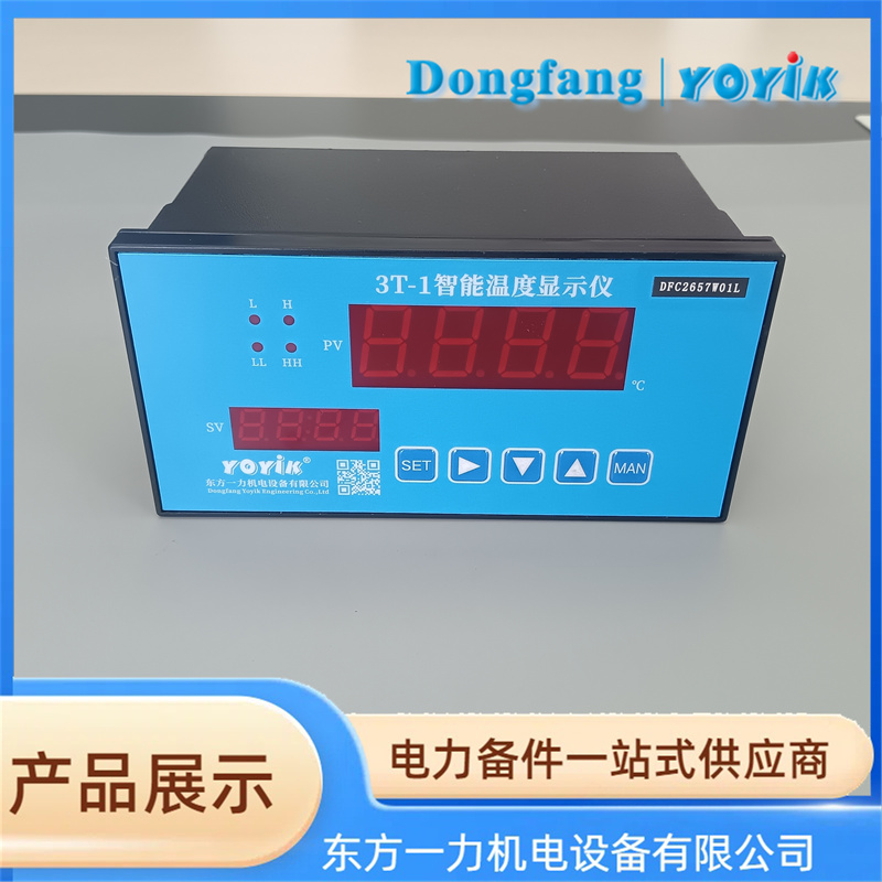 3T-1智能温度监控表 