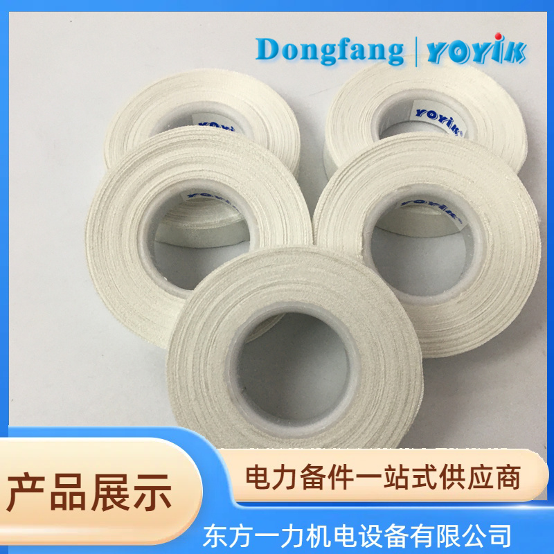 无碱玻璃纤维带