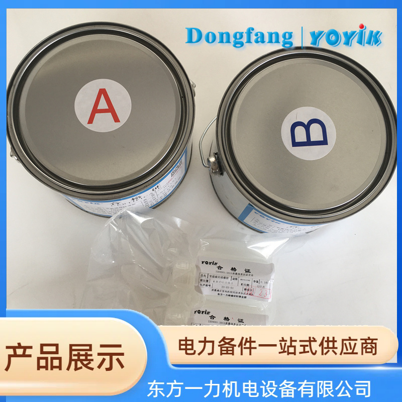环氧树脂涂刷胶
