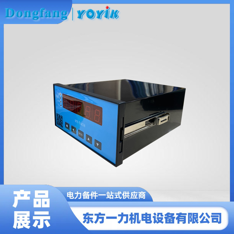 智能转速监视仪 智能转速监视仪