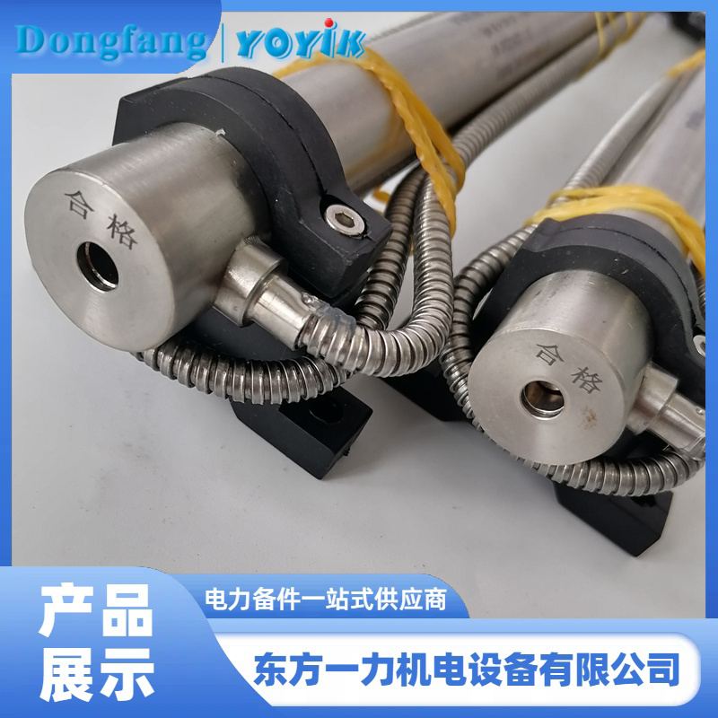 位移传感器 位移传感器