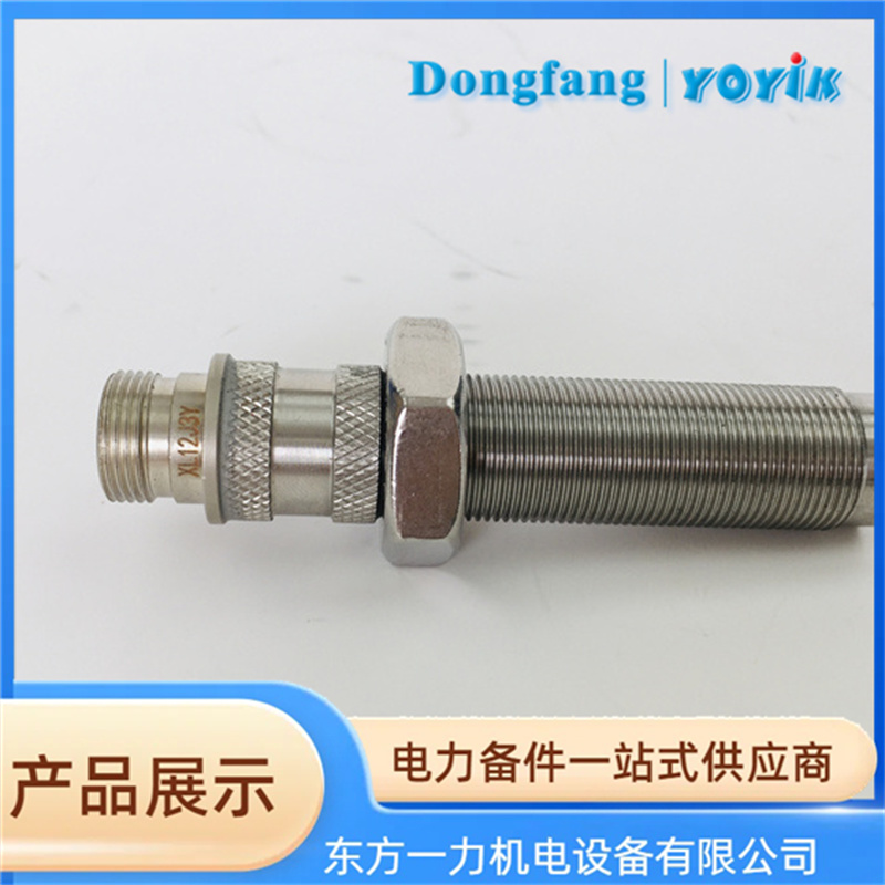 转速传感器