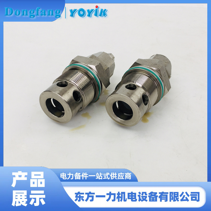 截止阀