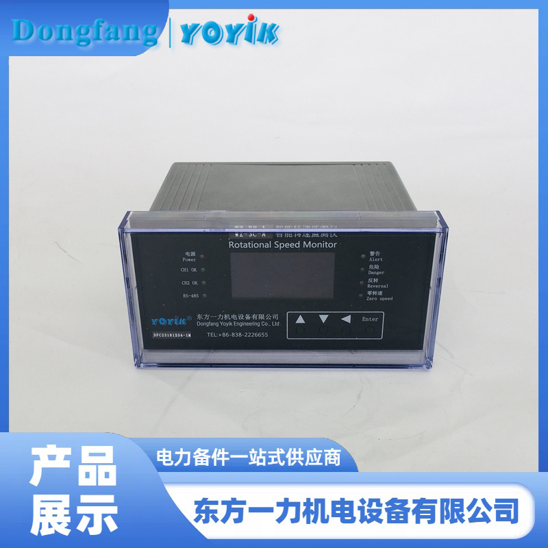转速表