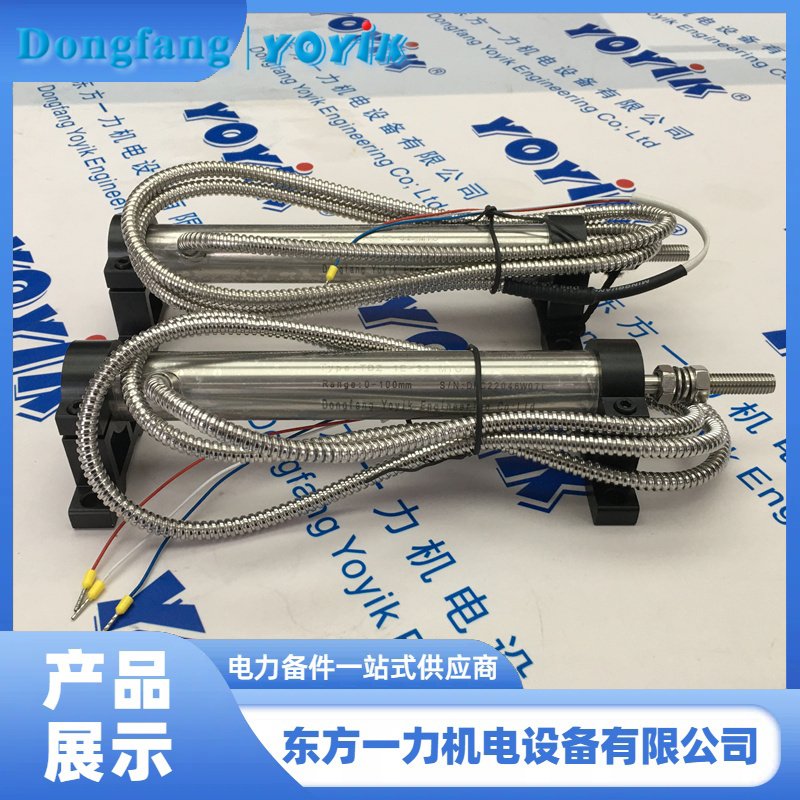 LVDT传感器