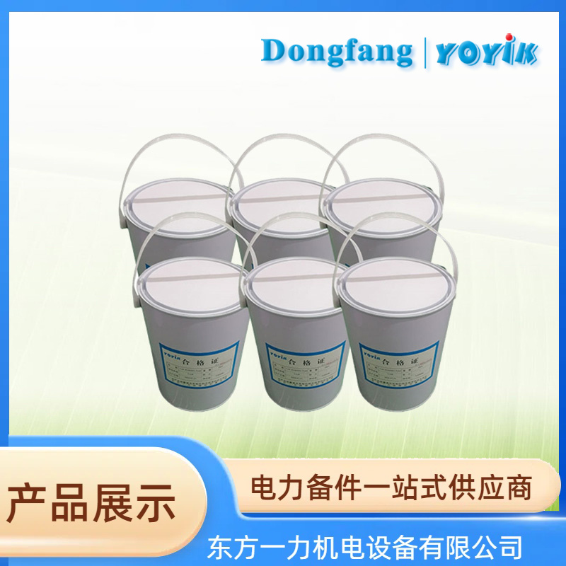 低电阻防电晕漆