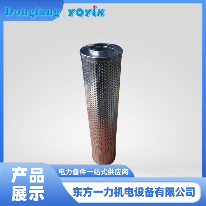 精滤芯