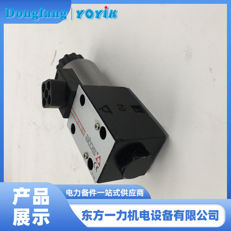 快关电磁阀