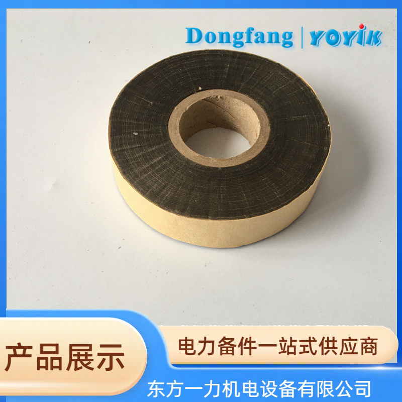 云母带