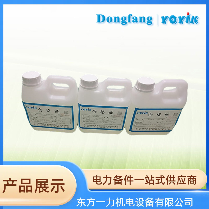 端箍注射胶