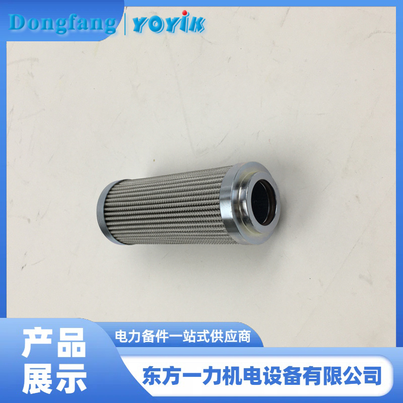 EH 油系统入口滤芯