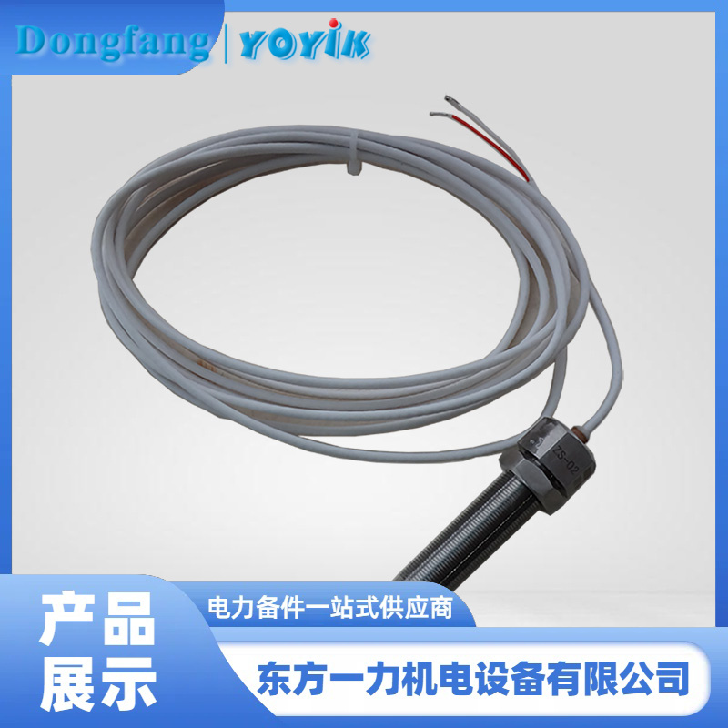 无源磁电式转速传感器 无源磁电式转速传感器