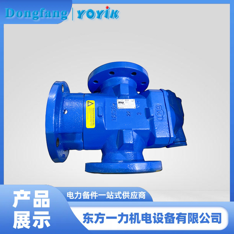 密封油泵