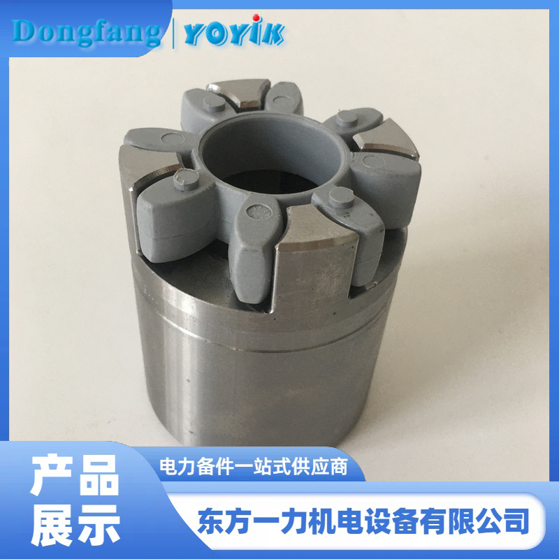 联轴器