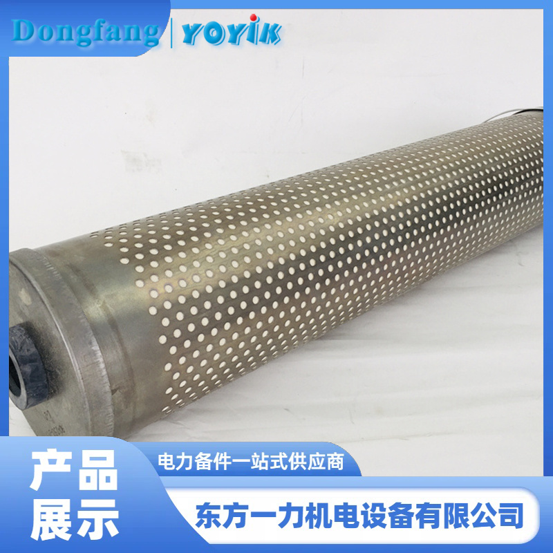再生装置硅藻土滤芯