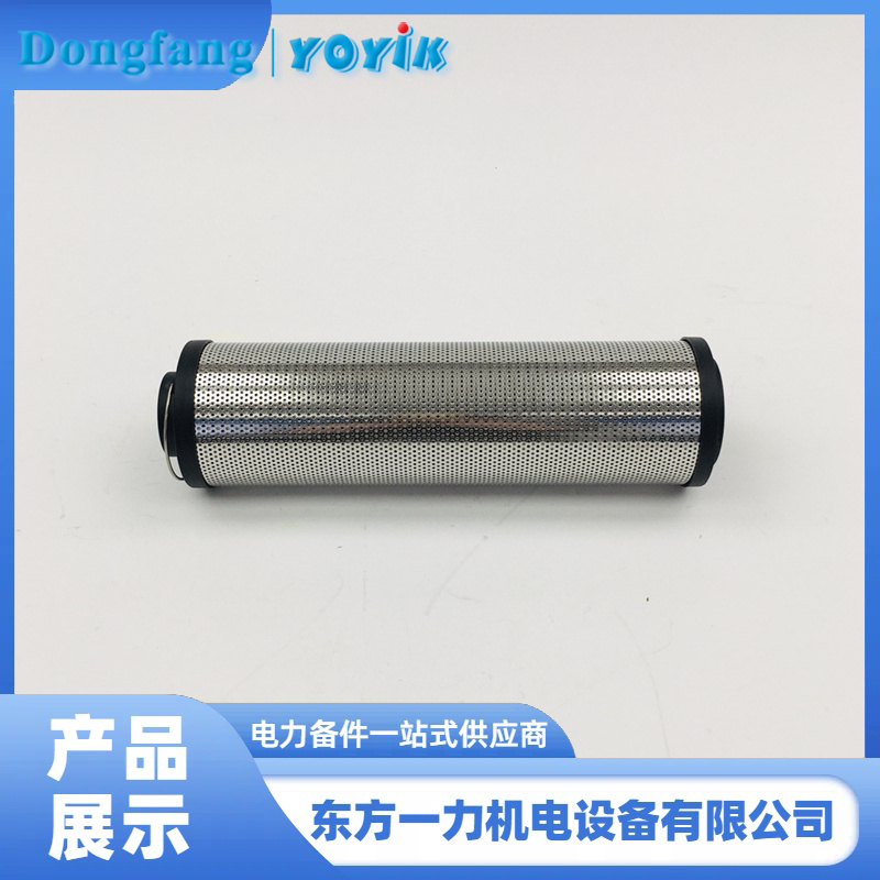 顶轴油泵入口滤芯