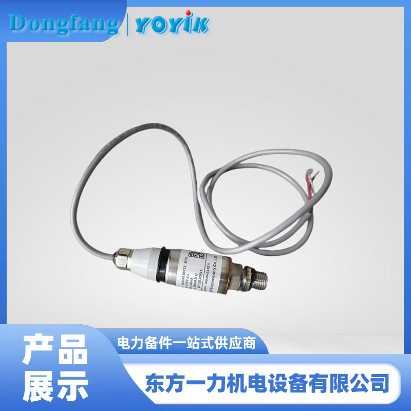 差压变送器 差压变送器