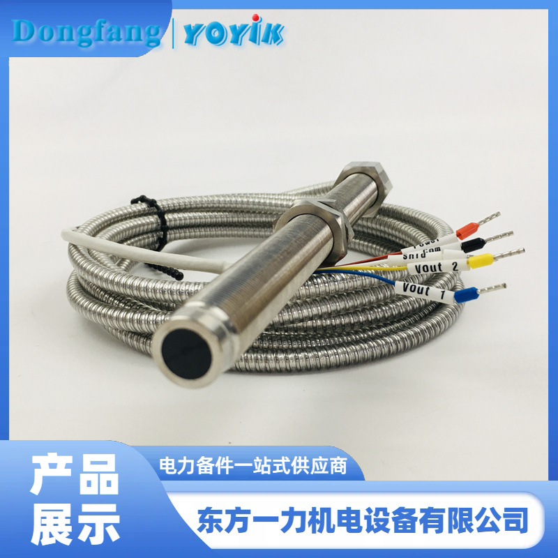 转速传感器
