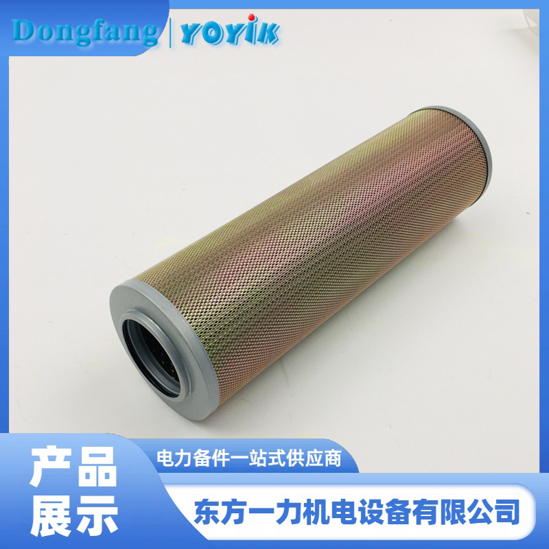 主油泵出口滤芯 主油泵出口滤芯