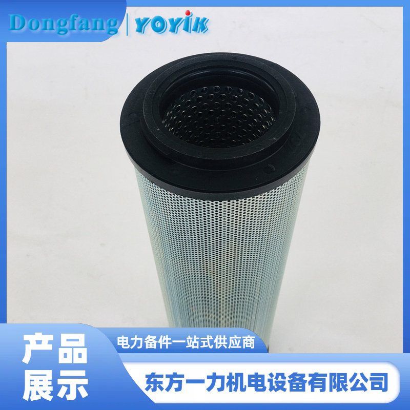 顶轴油泵入口滤芯