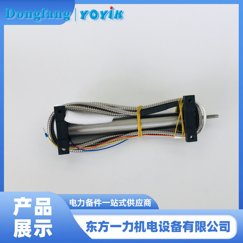 油动机行程传感器