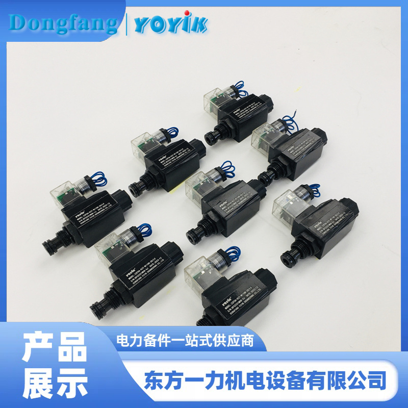 电磁阀22FDA