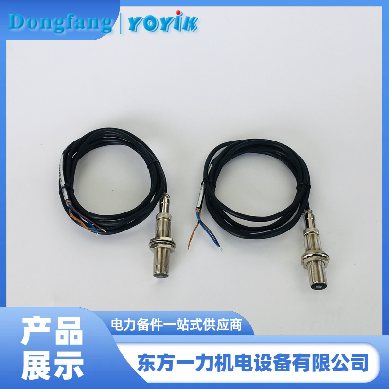 磁电式转速探头