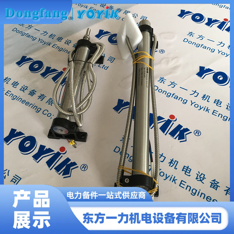 位移传感器