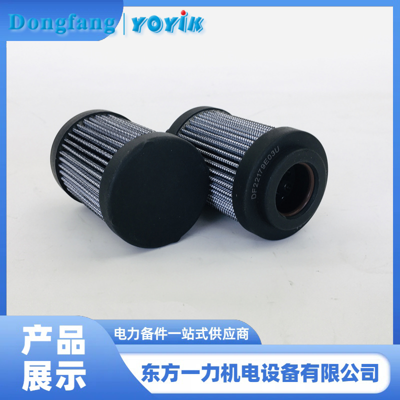 油动机滤芯