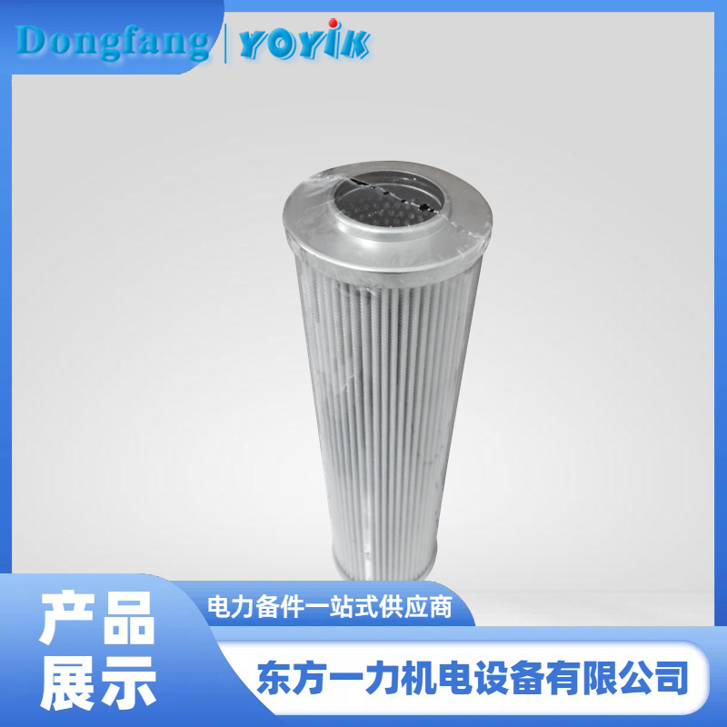 顶轴油泵出口滤芯 顶轴油泵出口滤芯