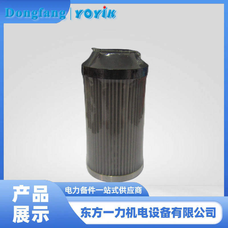 循环泵入口滤芯