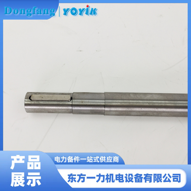 密封油泵泵轴