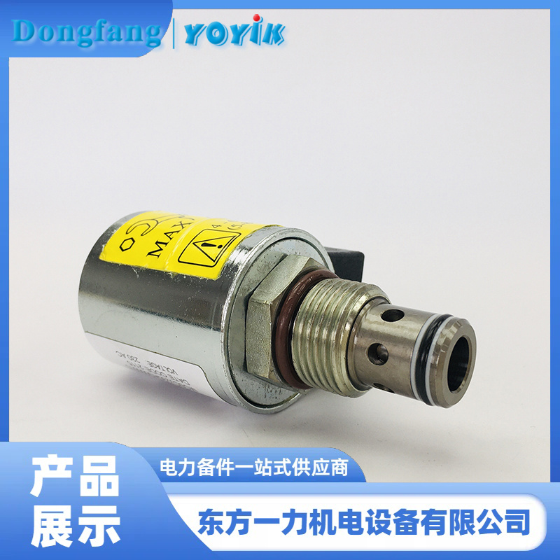 试验电磁阀 试验电磁阀