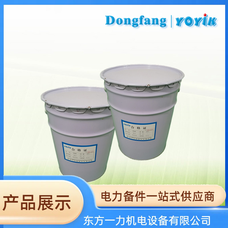 快干绝缘覆盖漆