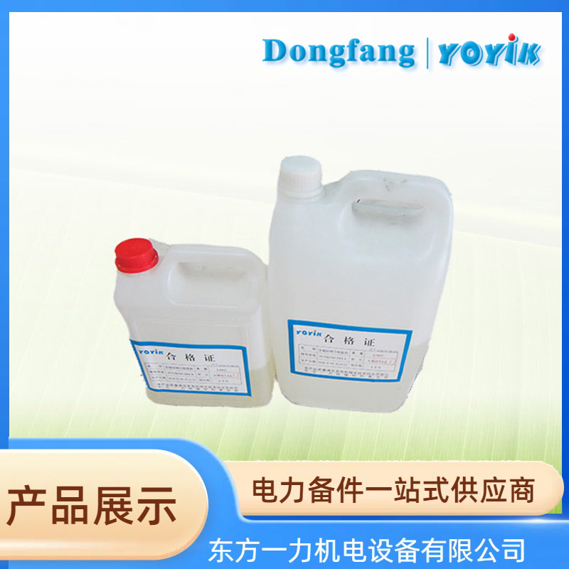 环氧树脂浸渍胶