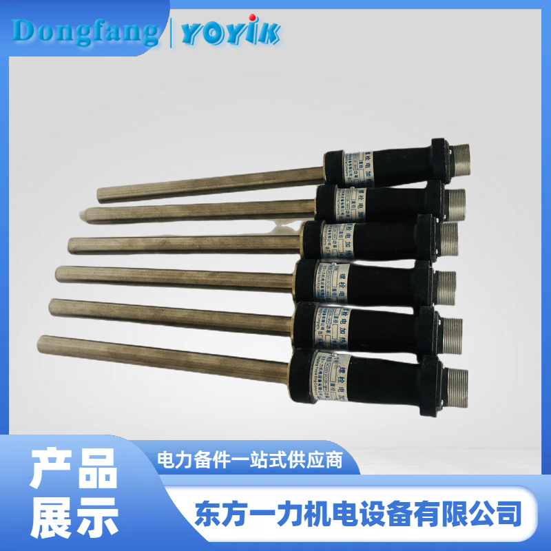 螺栓电加热器 螺栓电加热器