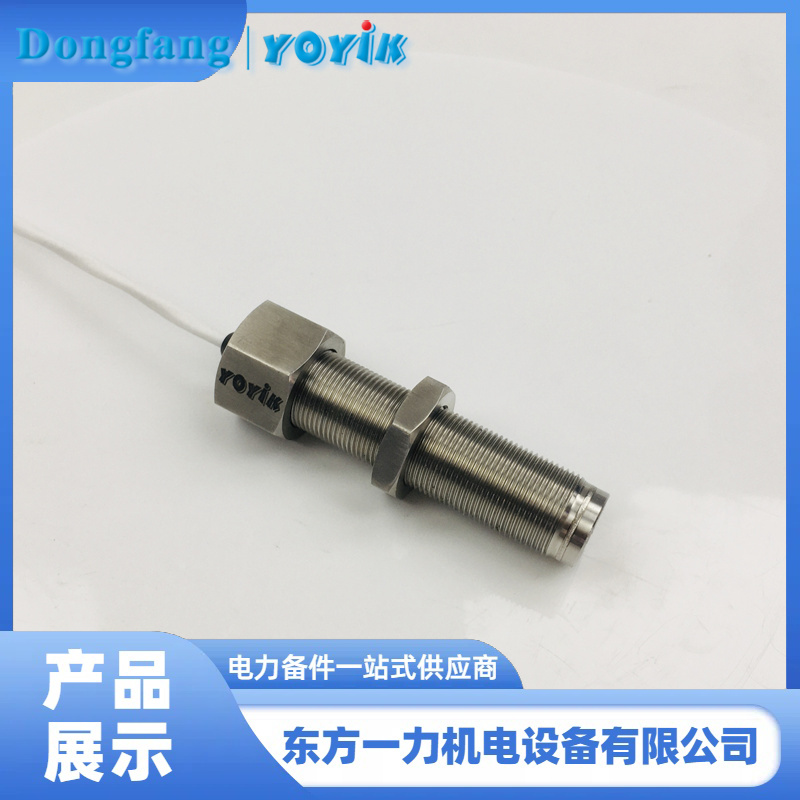 转速传感器