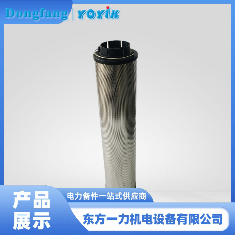抗燃油滤芯