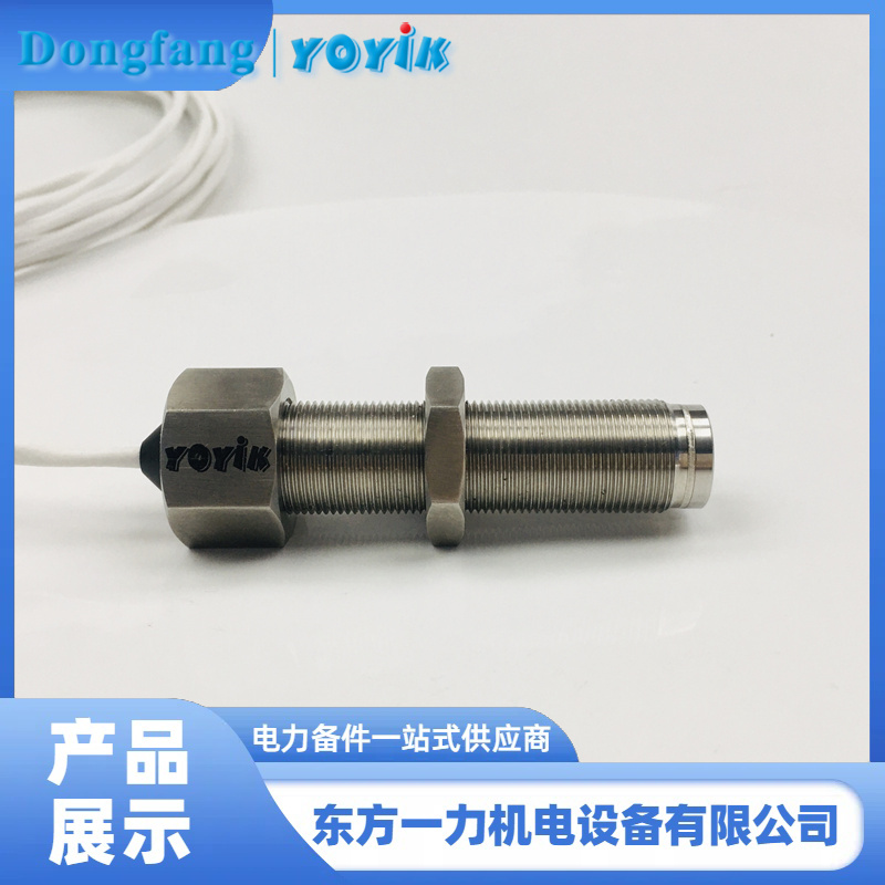 转速传感器
