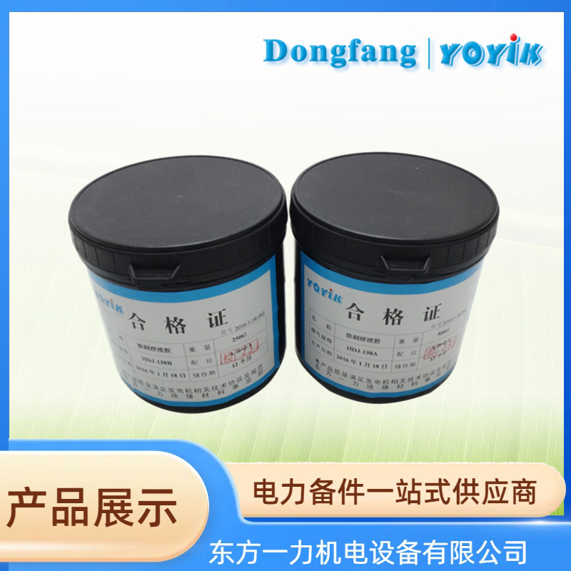 涂刷浸渍胶