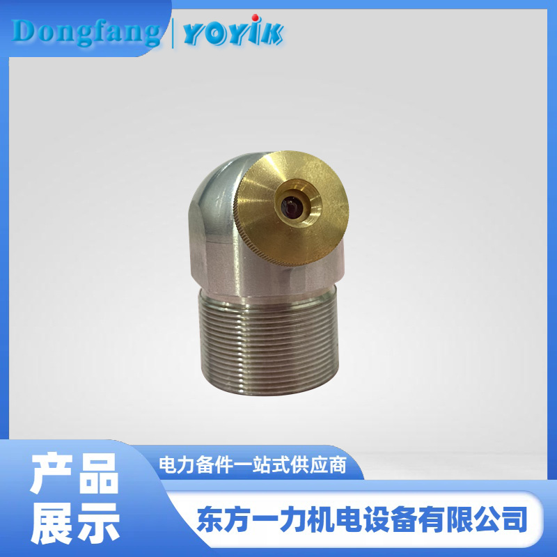 物镜前端