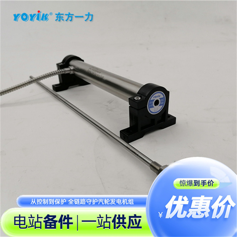 位移传感器