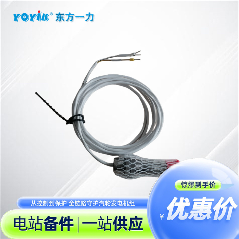 转速传感器