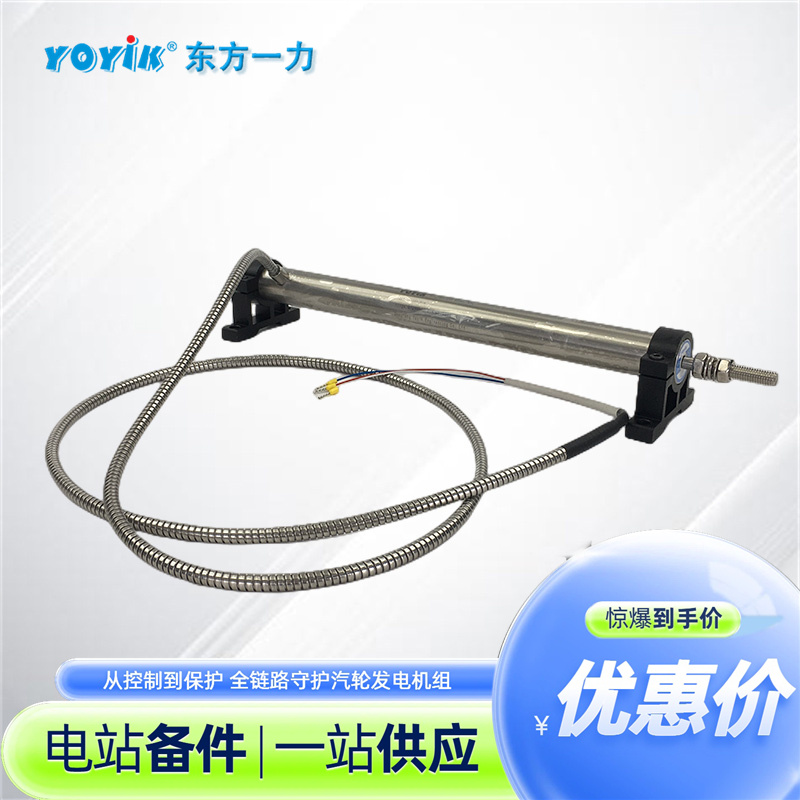 LVDT传感器