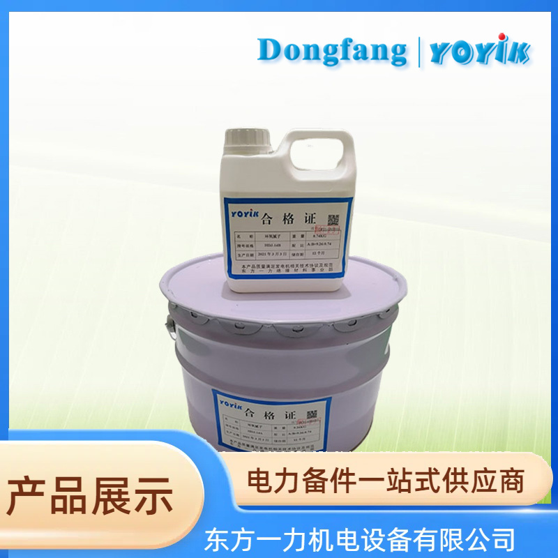 红瓷漆